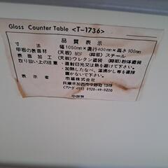 カウンターテーブルの画像