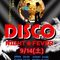 薩摩川内市　KMJB 野外ディスコナイト　2024 9.14(土)