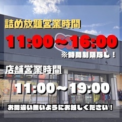アメリカ古着🇺🇸 詰め放題‼️ セイバーズ高崎店‼️ − 群馬県
