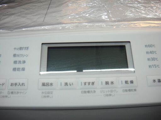 143/609 Panasonic パナソニック 12/6kg ドラム式 洗濯乾燥機 2023年製