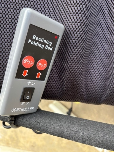 看护電動べット