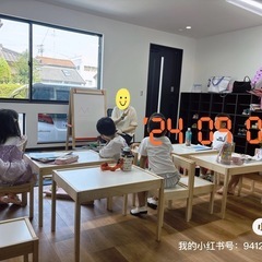 名古屋南区土日英会話小学生中学生の画像