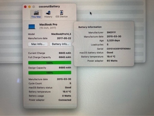 【価格交渉可】MacBook Pro 2017 16GB 512GB