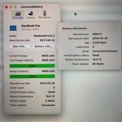 【価格交渉可】MacBook Pro 2017 16GB 512GBの画像