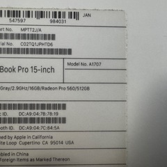 【価格交渉可】MacBook Pro 2017 16GB 512GBの画像