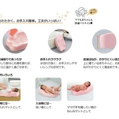 ひんやりしないおふろマットの画像