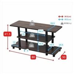 テレビ台の画像
