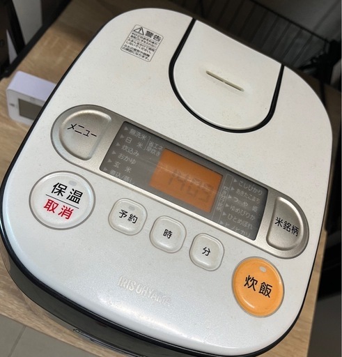 炊飯器