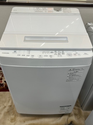 TOSHIBA 東芝 洗濯機 AW-10SD7(W) 10Kg 2018年製　美品
