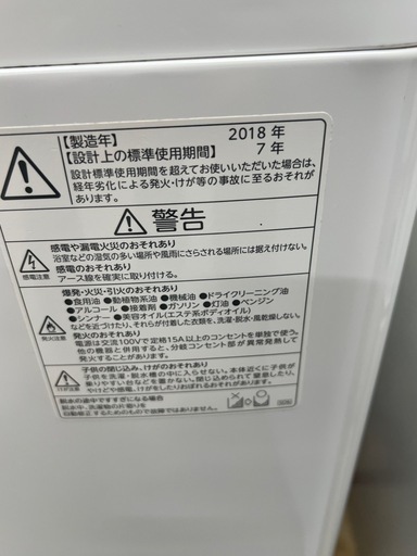 TOSHIBA 東芝 洗濯機 AW-10SD7(W) 10Kg 2018年製　美品