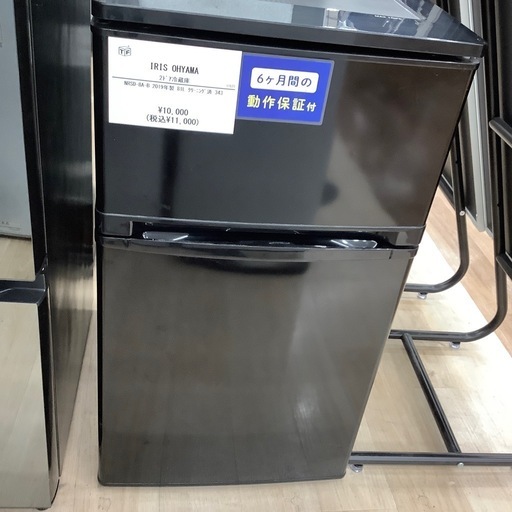 【6ヶ月保証付き】アイリスオーヤマ小型81L 2ドア冷蔵庫のご紹介です【トレファク東大阪箕輪店】