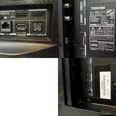 札幌市内近郊限定 東芝 REGZA 55型 4K有機ELテレビ 55X830 レグザ テレビ 2020年製 TOSHIBA 新道東店