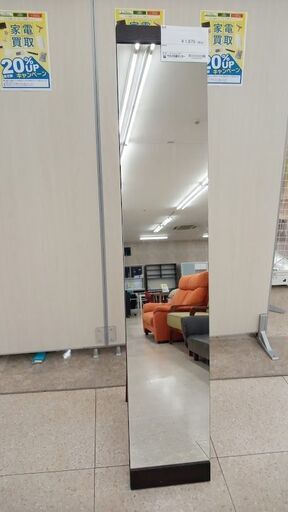 ★ジモティ割あり★  姿見 ブラウン H×D×W クリーニング済み TJ8451
