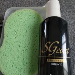 SGコート専用トリートメント中性タイプ