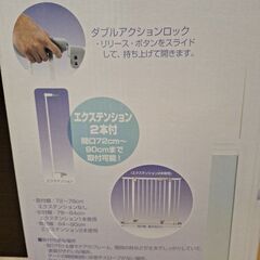 ベビーゲート　ベビーザラス　白の画像