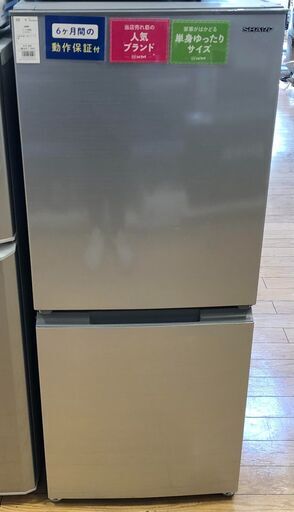 【6ヵ月間保証付】2ﾄﾞｱ冷蔵庫　SHARP　2020年製【ﾄﾚﾌｧｸ桶川店】