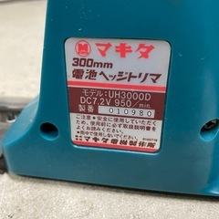 電動工具
充電器の画像