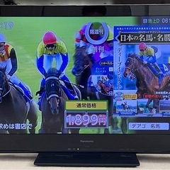 パナソニック 32型液晶テレビTH-L32C5 