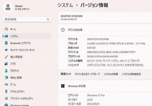 パソコン TOSHIBA dynabook B65/M Core i5