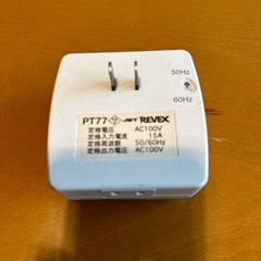 タイマー　切る　入れる　設定自在の画像