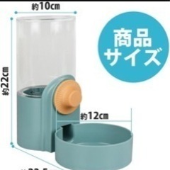 ペット用給水器
