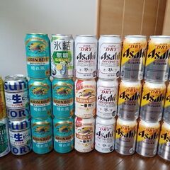 ビールなど25本　3700円