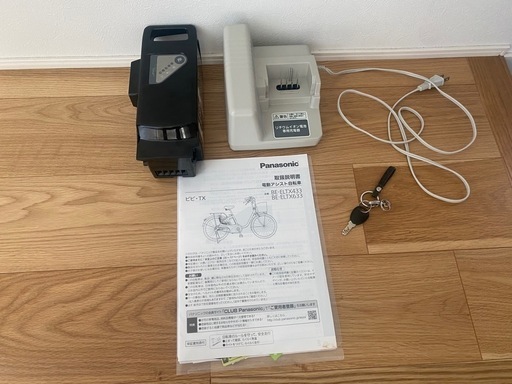 ※受渡決まりました　パナソニック　電動自転車　