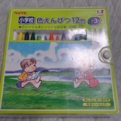 ペンテル　色鉛筆　クーピー　12色＋3色