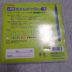 ペンテル　色鉛筆　クーピー　12色＋3色の画像