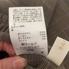 grove グレンチェックワイドパンツの画像