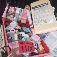 新品靴 たくさん入荷致しました。 - 地元のお店
