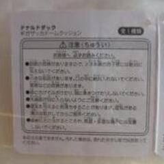 ドナルド　ドームクッションの画像