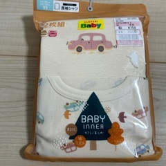 ベビー服　肌着　長袖　　95センチ　未使用