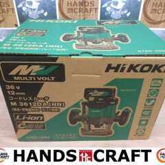 ハイコーキ HIKOKI M3612DA（NN）コードレスルーター 未使用 36V 本体のみ【ハンズクラフト宜野湾店】
