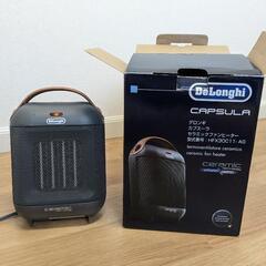 ファンヒーター CAPSULAの画像