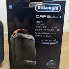 ファンヒーター CAPSULAの画像
