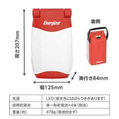 エナジャイザー　折りたたみUSBランタン　新品の画像