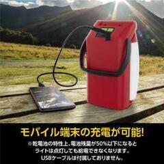エナジャイザー　折りたたみUSBランタン　新品の画像
