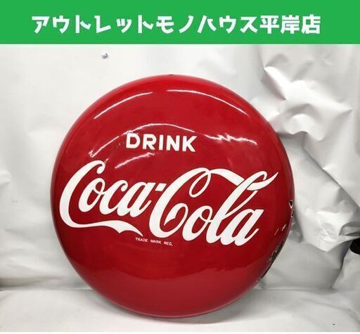 CocaCola コカコーラ 丸看板 約61cm アンティーク インテリア 札幌市