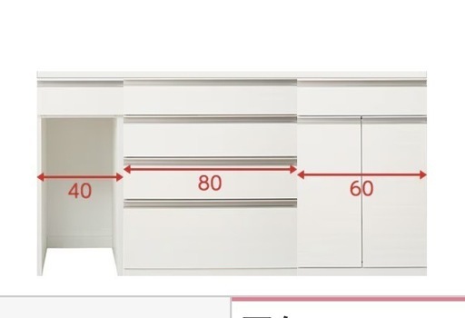 ニトリ　リガーレ　キッチン収納システム