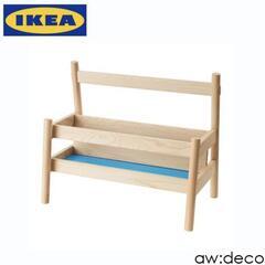 イケア IKEA 絵本棚 マガジンラック