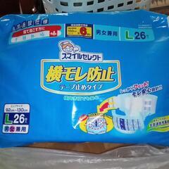 大人用オムツ(介護)