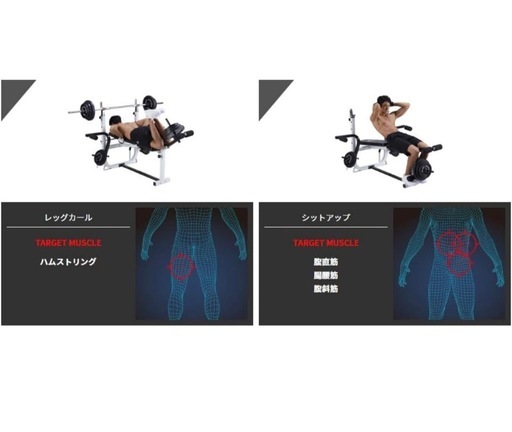 ベンチプレス