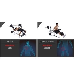 ベンチプレスの画像