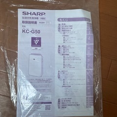 プラズマクラスター空気清浄機、値下げ可です❗️の画像