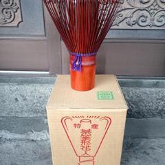 箱入きれいな状態　茶筅型花入　高さ約２６cm