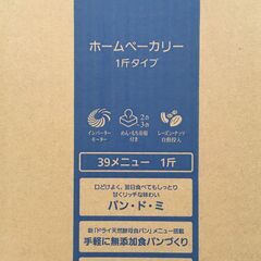 Panasonic ホームベーカリー 1斤タイプ SD-MT3 2021年製 中古の画像
