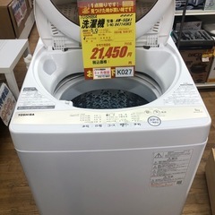 K027☆2022年製TOSHIBA製5.0㌔洗濯機☆6ヶ月保証付き