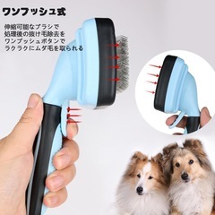 ペット用ブラシ 猫ブラシ 犬用ブラシ ワンプッシュ式 抜け毛取りクリーナ ーの画像