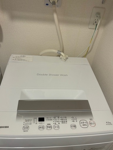 北九州市内　保証書付き　東芝洗濯機4.5Kg　